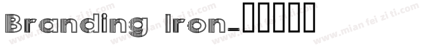 Branding Iron字体转换